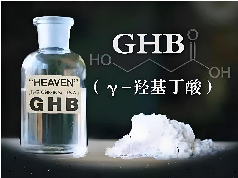 催听迷催水3436-geb型号